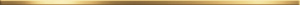 Листелло Голд / Listello Gold BW0LIS09 Бордюр 13*740  (70 шт в уп)