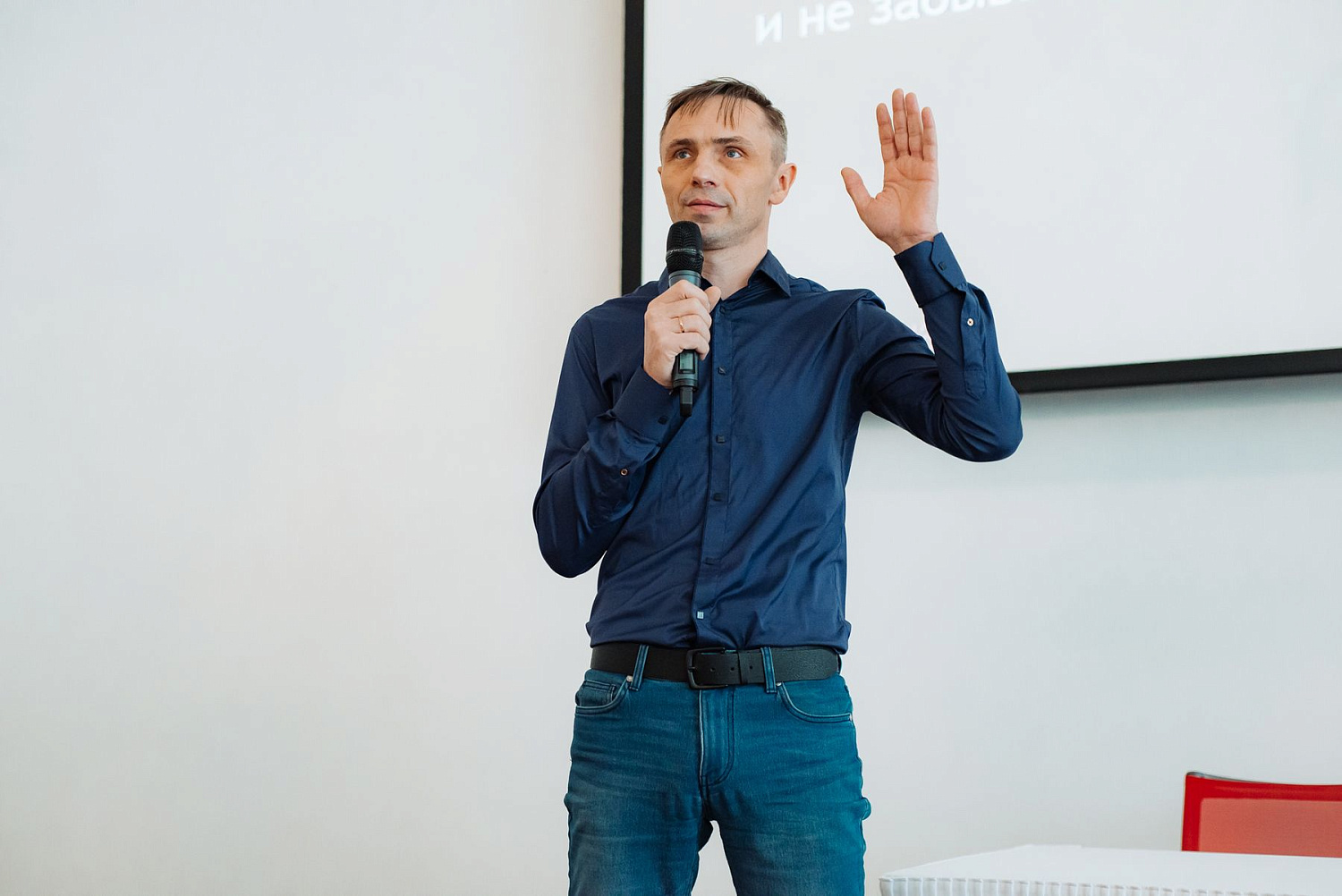 Конференция АО "Уралкерамика" 2020 в Екатеринбурге